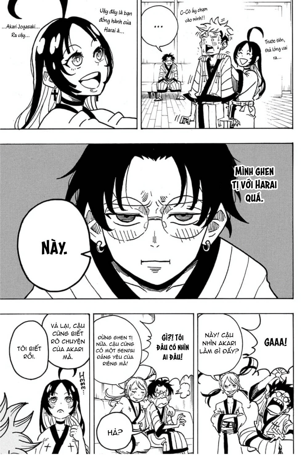 Exorcist No Kiyoshi-Kun Chapter 25 - 16