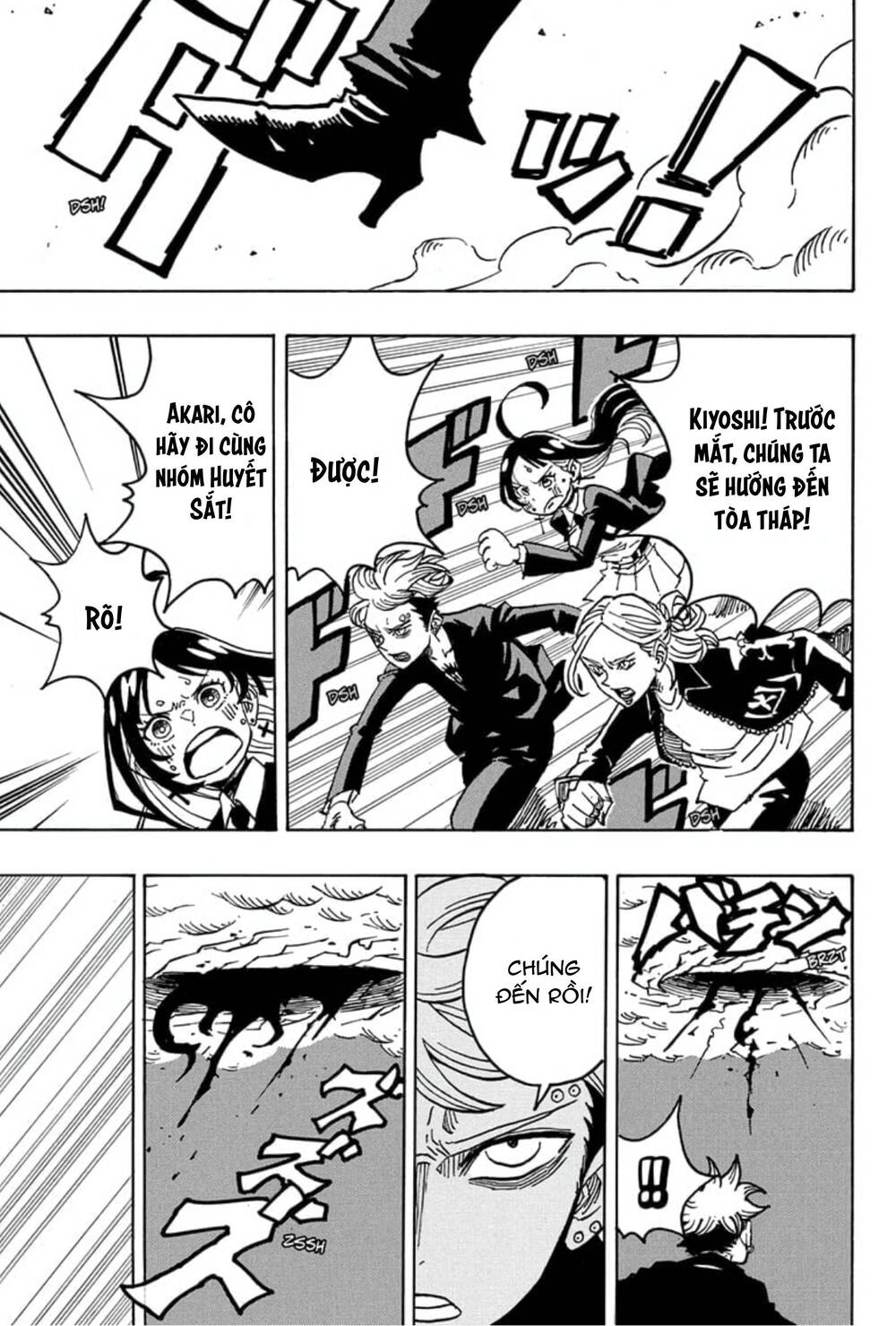 Exorcist No Kiyoshi-Kun Chapter 30 - 6