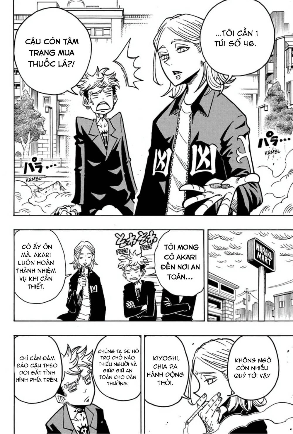 Exorcist No Kiyoshi-Kun Chapter 31 - 5