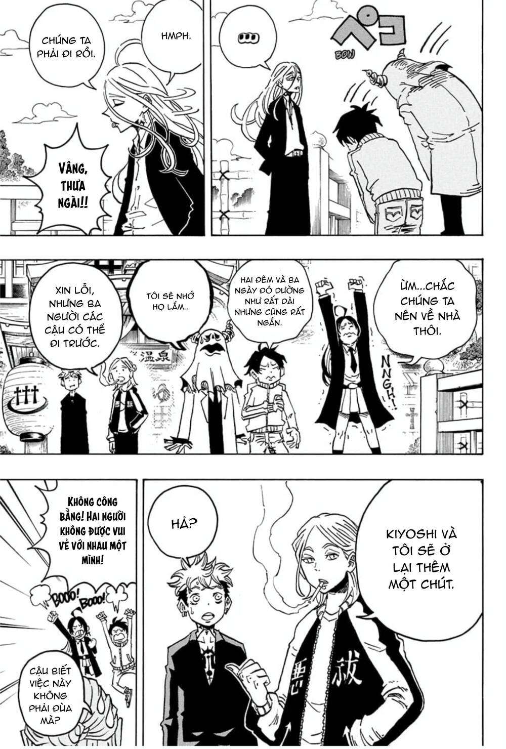 Exorcist No Kiyoshi-Kun Chapter 26 - 18