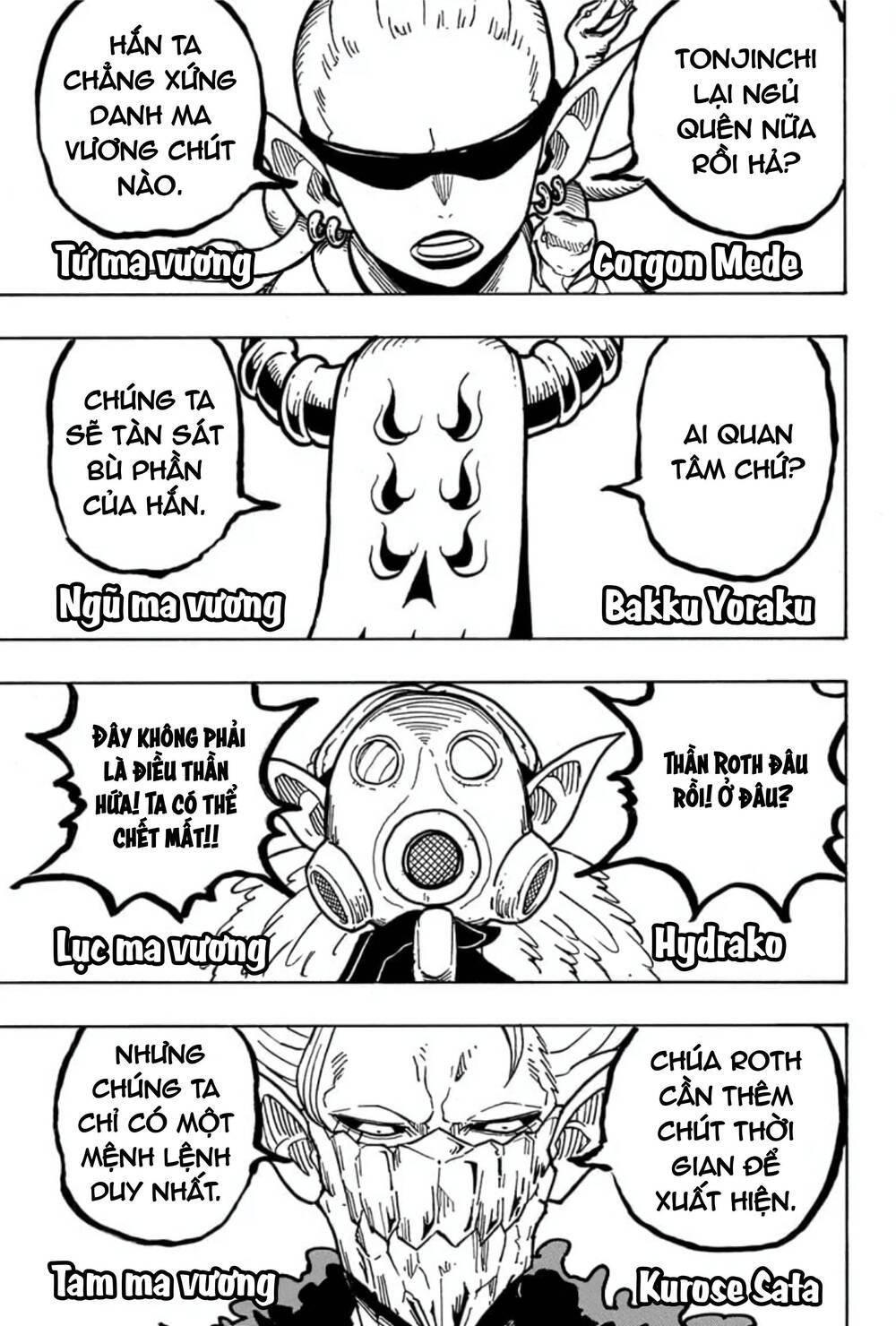 Exorcist No Kiyoshi-Kun Chapter 31 - 8