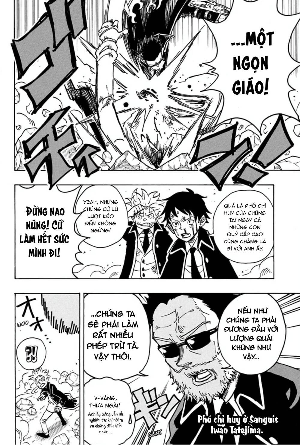 Exorcist No Kiyoshi-Kun Chapter 31 - 13