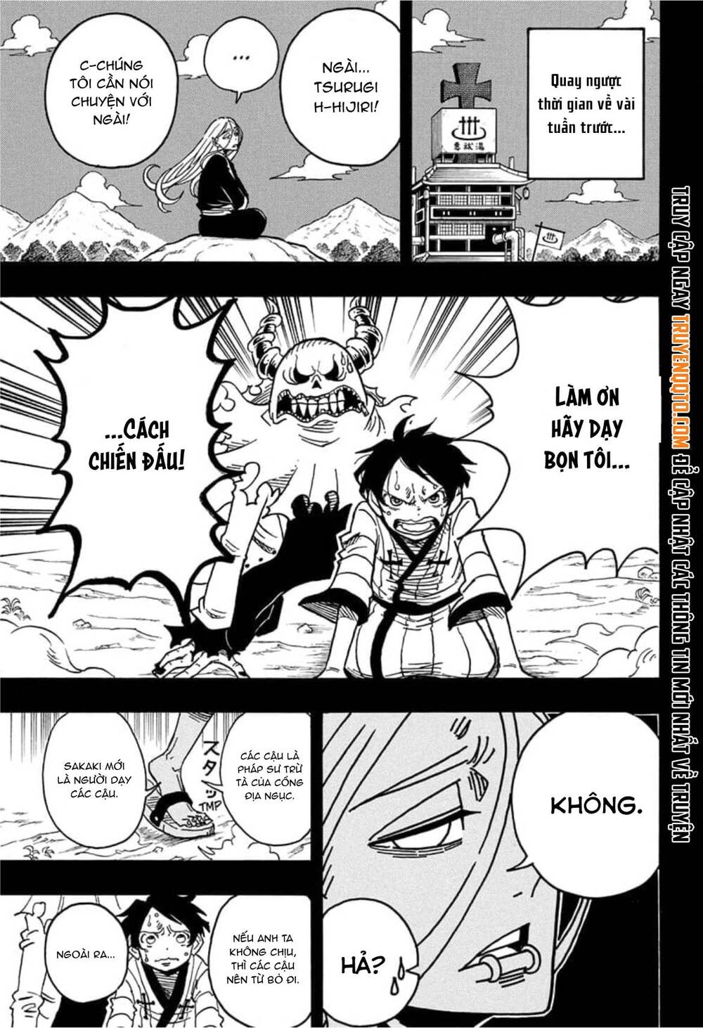 Exorcist No Kiyoshi-Kun Chapter 33 - 4