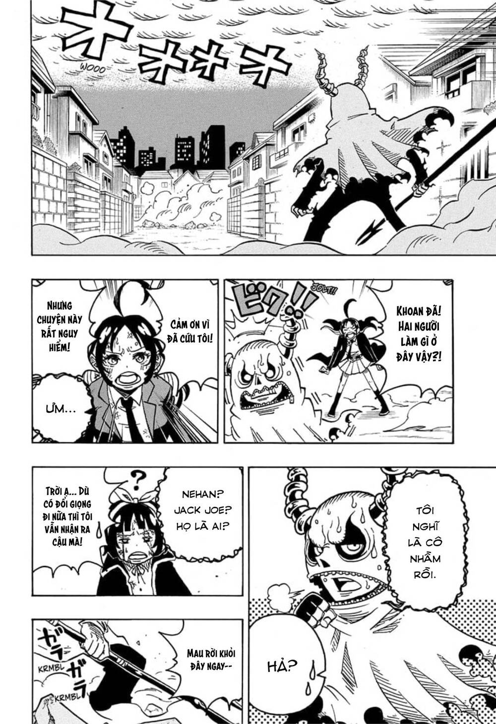 Exorcist No Kiyoshi-Kun Chapter 33 - 11