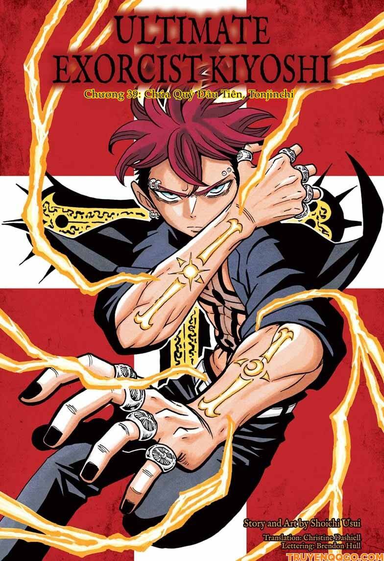 Exorcist No Kiyoshi-Kun Chapter 39 - 2