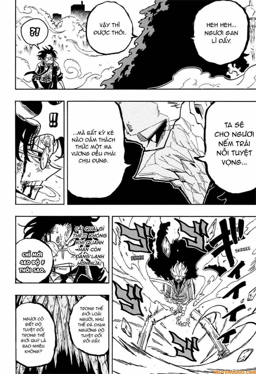 Exorcist No Kiyoshi-Kun Chapter 42 - 7