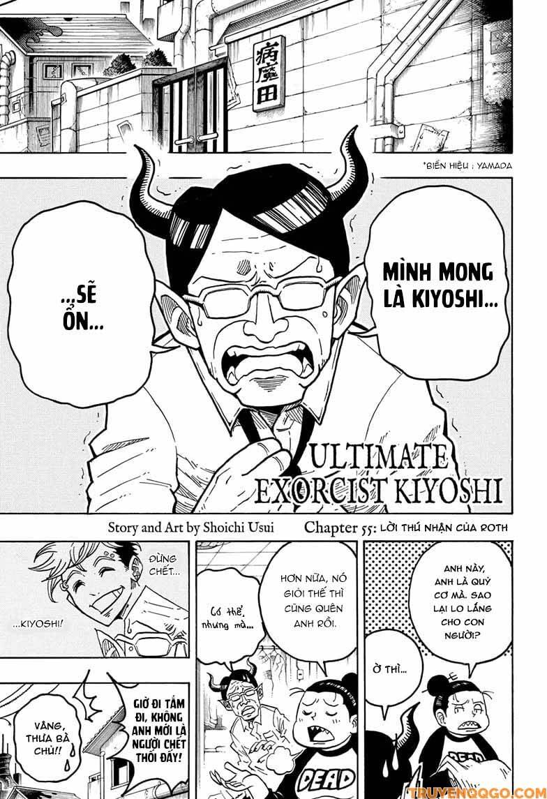 Exorcist No Kiyoshi-Kun Chapter 55 - 2