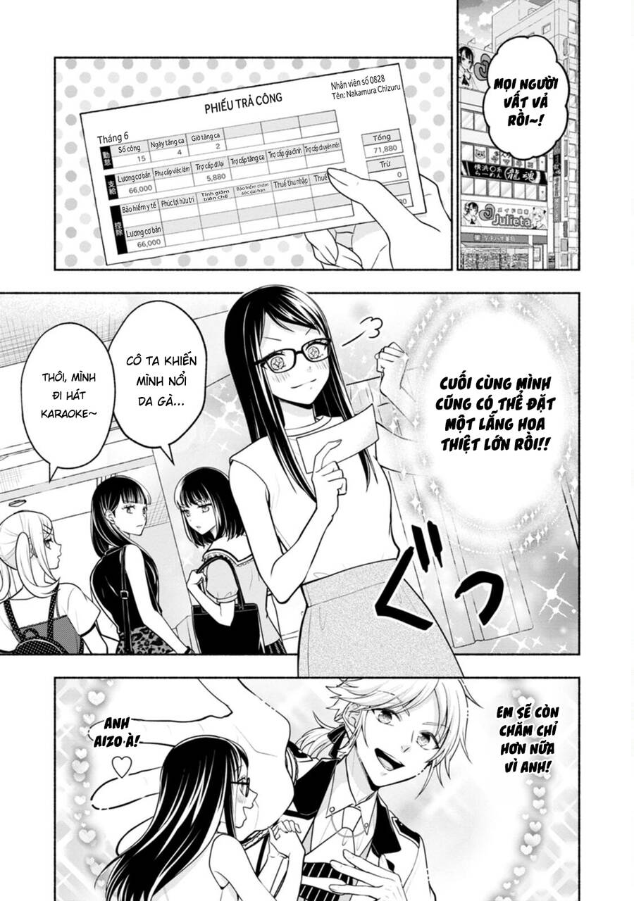 Xin Lỗi Vì Quá Dễ Thương! Chapter 1 - 34