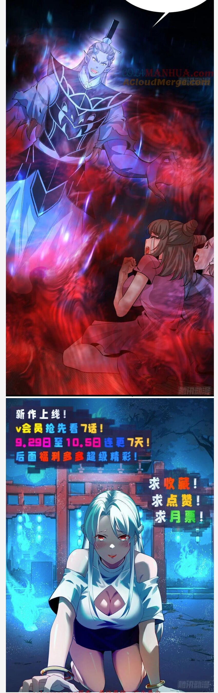 Phu Nhân Nhà Ta Đến Từ Ngàn Năm Địa Phủ Chapter 4 - 21