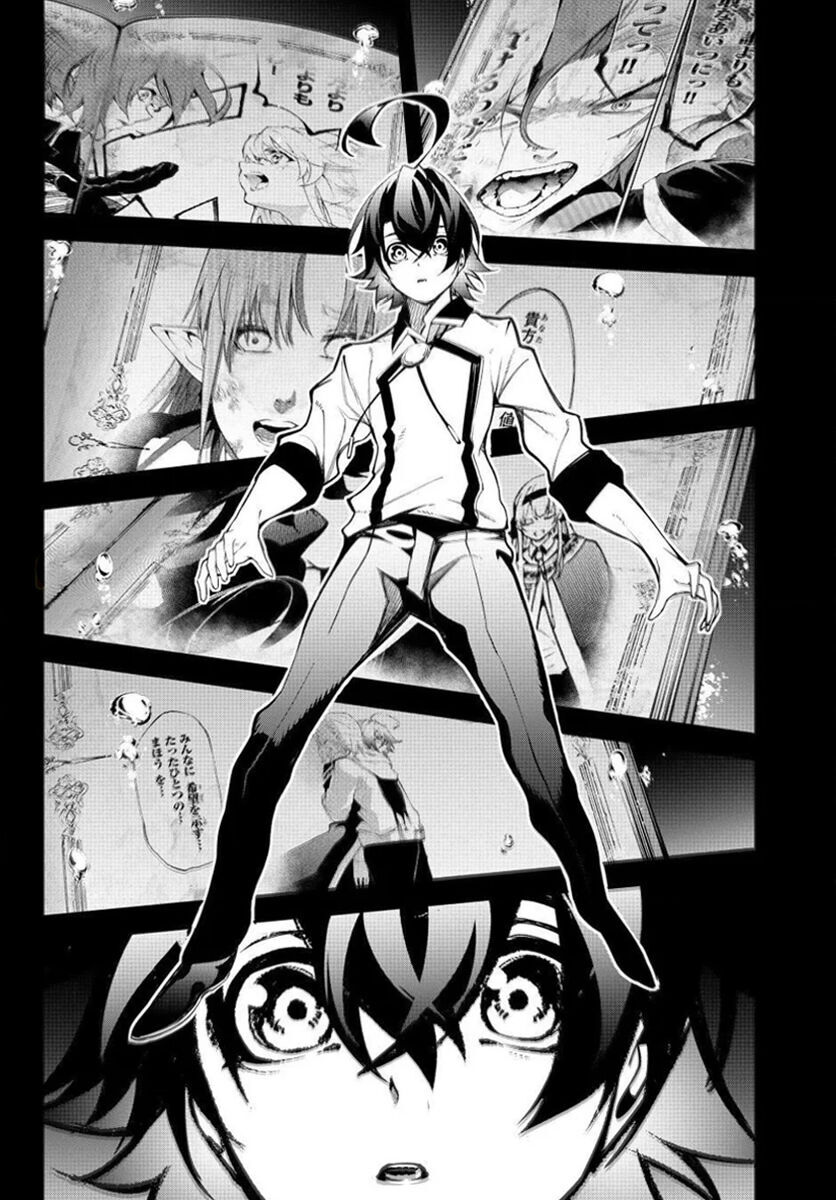 Wistoria Bản Hùng Ca Kiếm Và Pháp Trượng Chapter 48 - 12