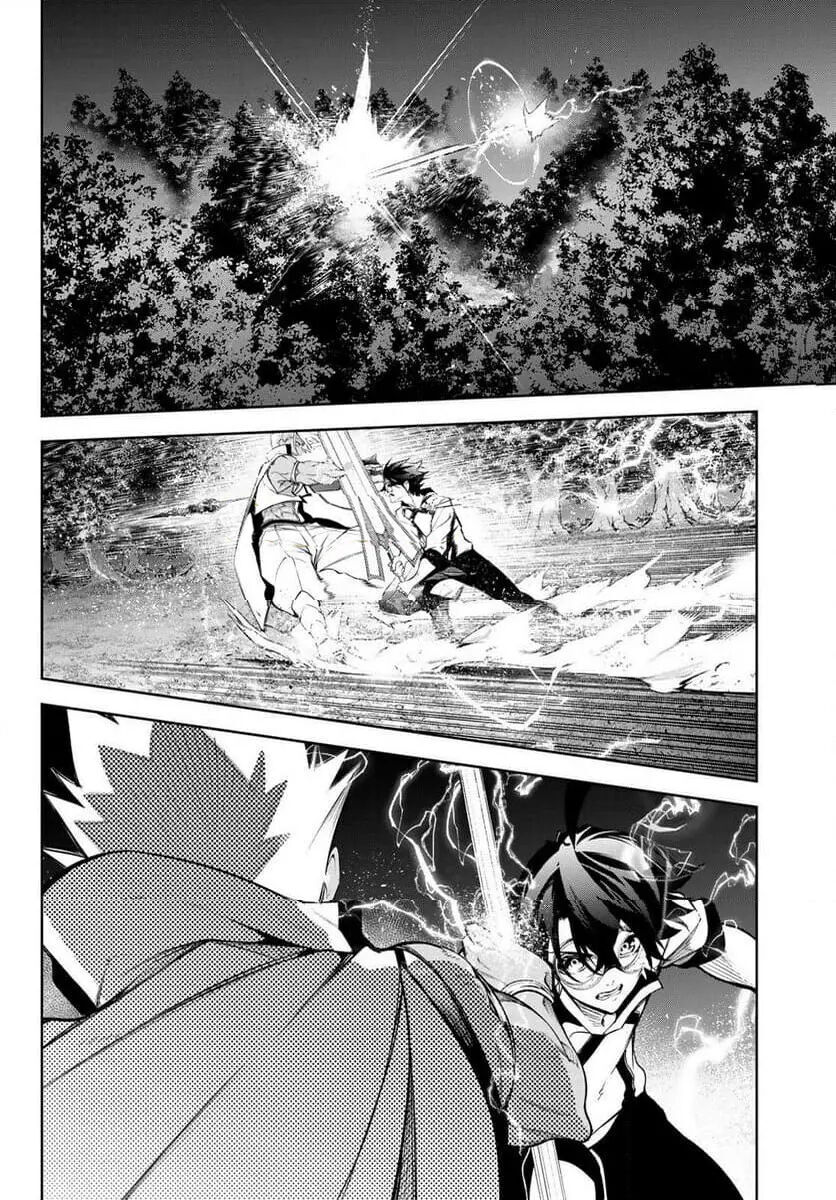 Wistoria Bản Hùng Ca Kiếm Và Pháp Trượng Chapter 48 - 28