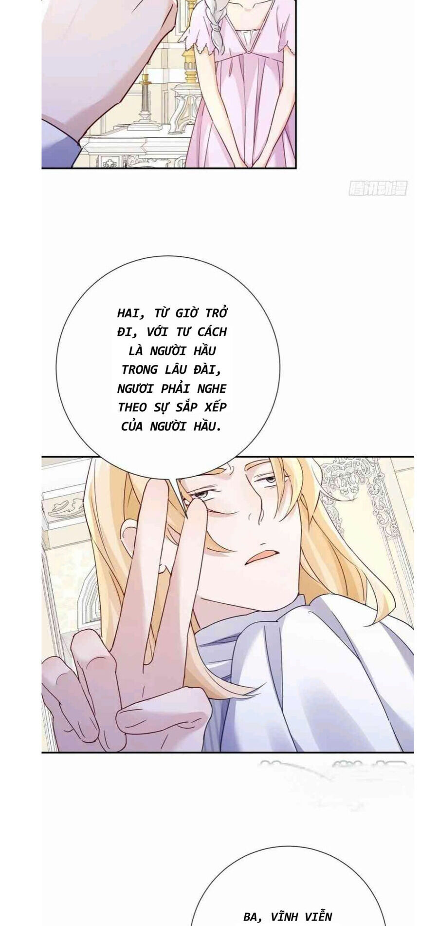 Phán Mại Cấp Vương Tử Chapter 3 - 12