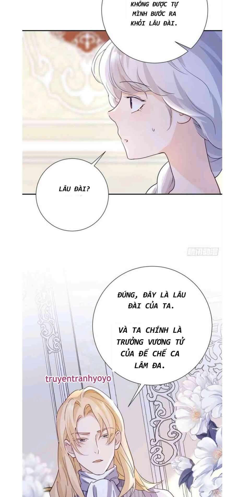 Phán Mại Cấp Vương Tử Chapter 3 - 13