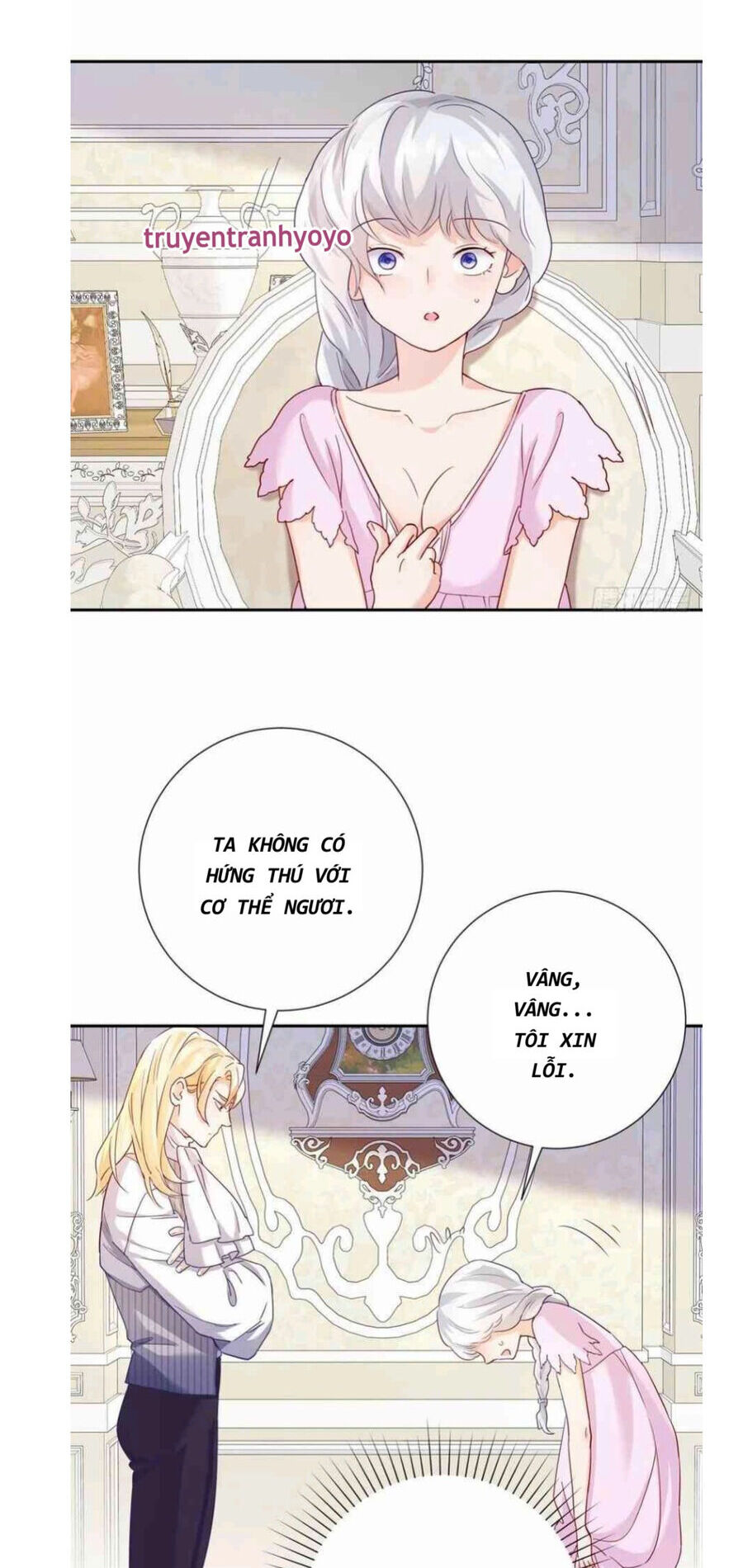 Phán Mại Cấp Vương Tử Chapter 3 - 10