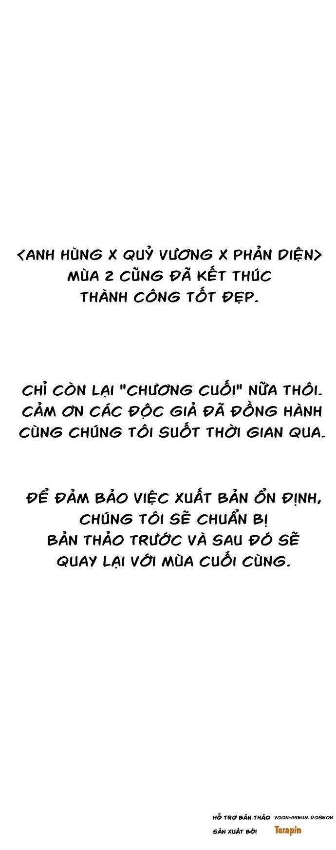 Hero X Demon King X Villain Chapter 108.2 - 80