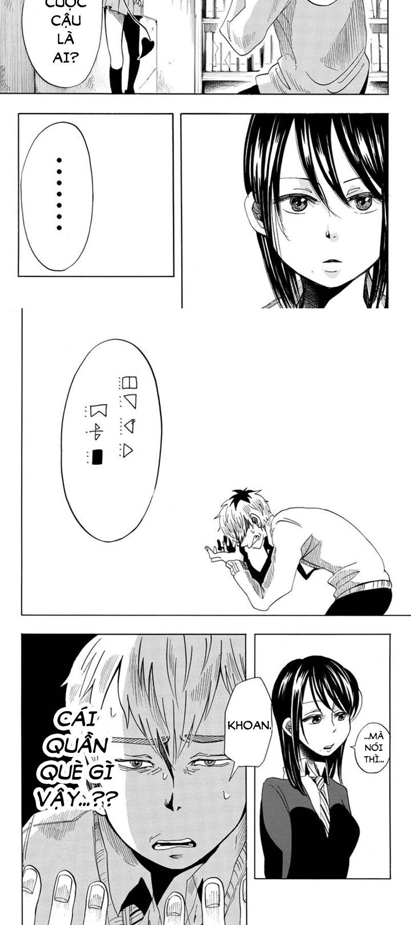 Ginga Wa Kanojo Hodo Ni Chapter 3 - 14