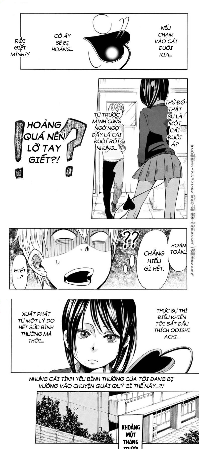 Ginga Wa Kanojo Hodo Ni Chapter 3 - 3