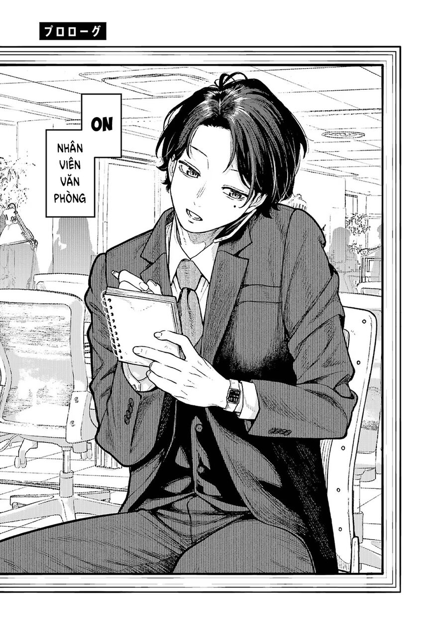 Công Sở Và Đời Tư: On Và Off Chapter 0 - 2