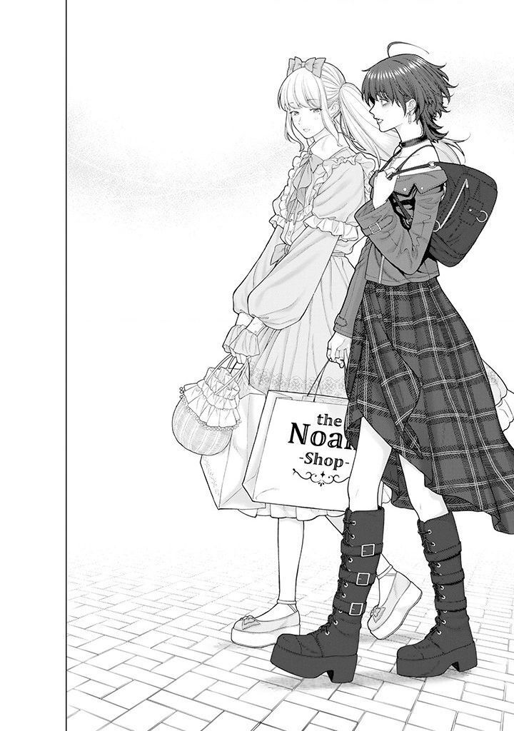 Công Sở Và Đời Tư: On Và Off Chapter 11 - 11