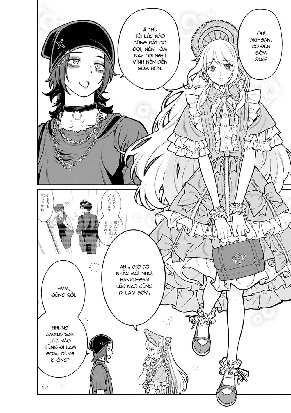 Công Sở Và Đời Tư: On Và Off Chapter 17 - 3