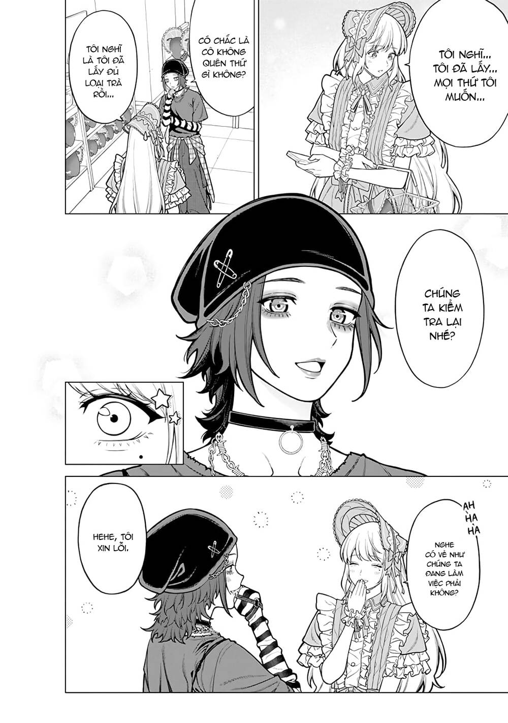 Công Sở Và Đời Tư: On Và Off Chapter 17 - 13