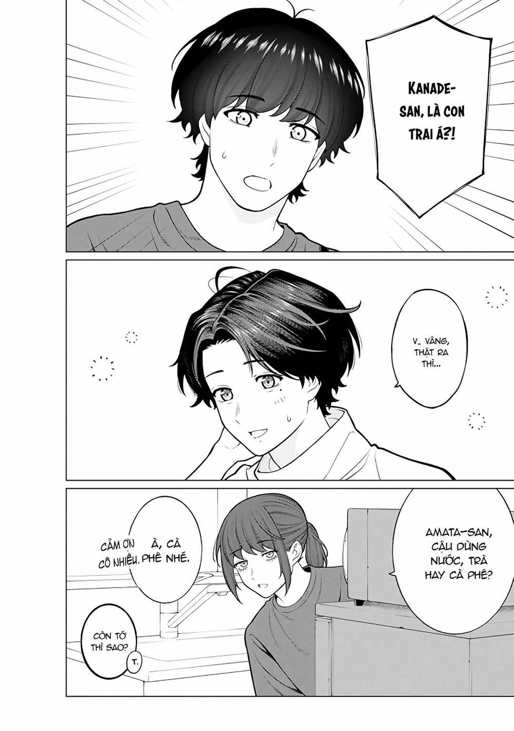 Công Sở Và Đời Tư: On Và Off Chapter 19 - 11