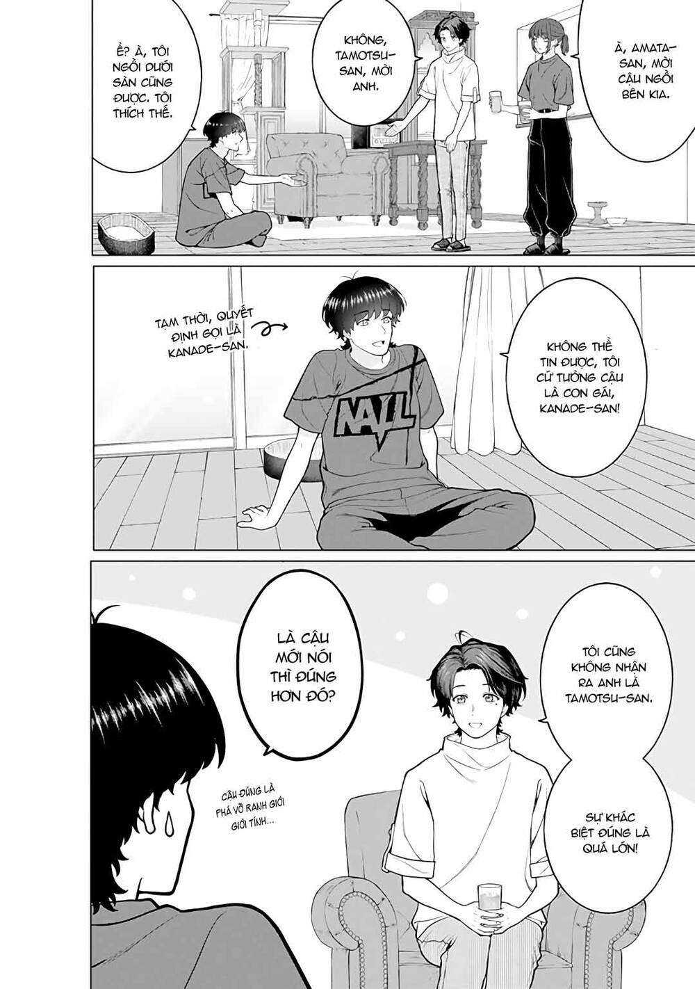 Công Sở Và Đời Tư: On Và Off Chapter 19 - 13