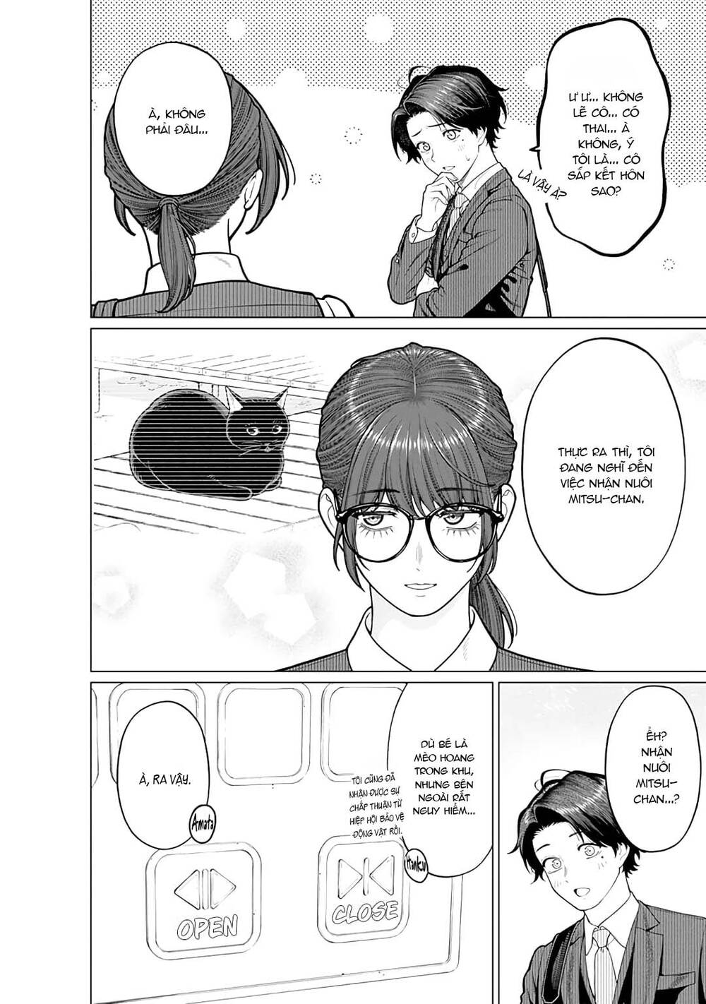 Công Sở Và Đời Tư: On Và Off Chapter 18 - 5