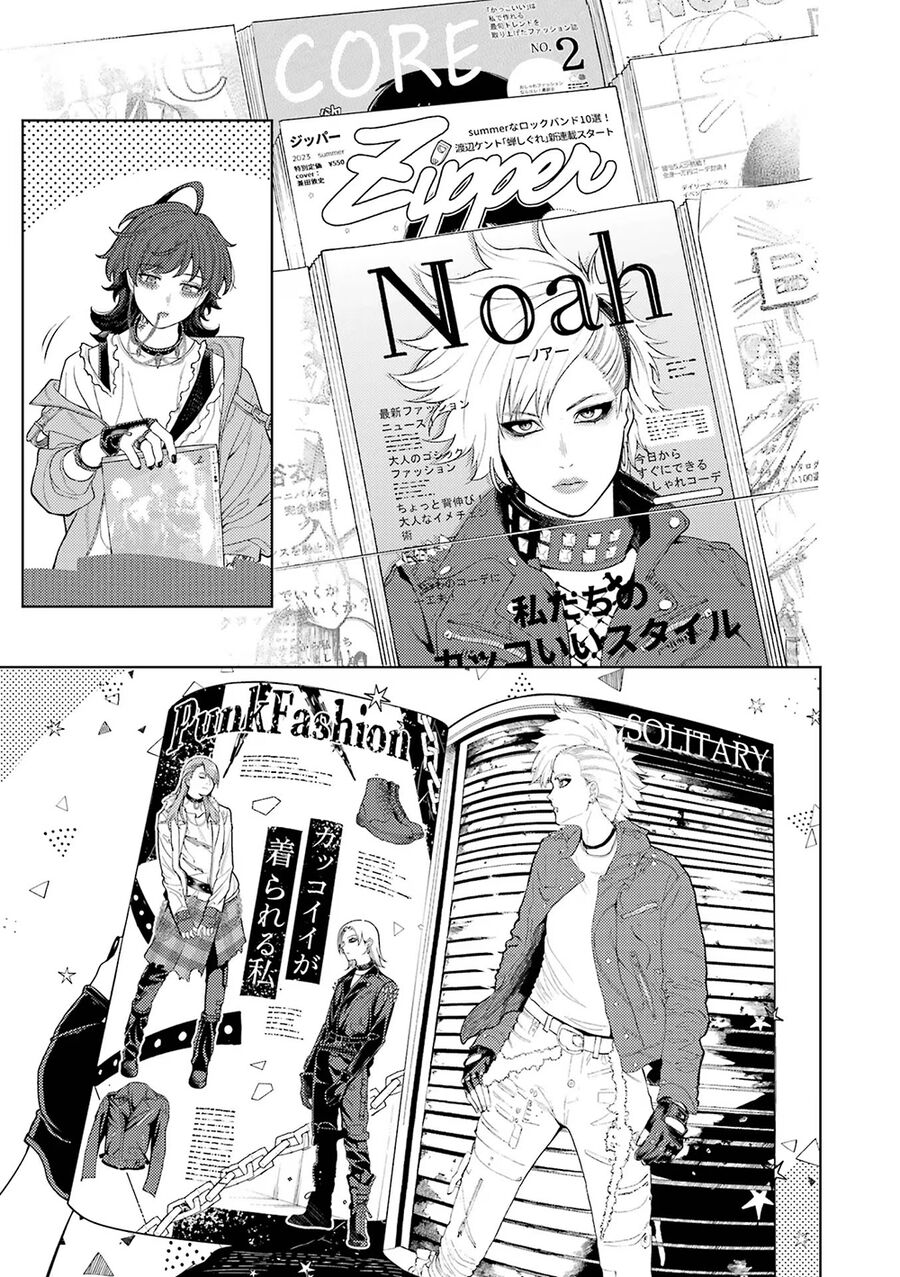 Công Sở Và Đời Tư: On Và Off Chapter 2 - 12