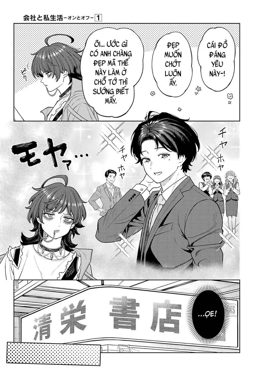 Công Sở Và Đời Tư: On Và Off Chapter 2 - 14