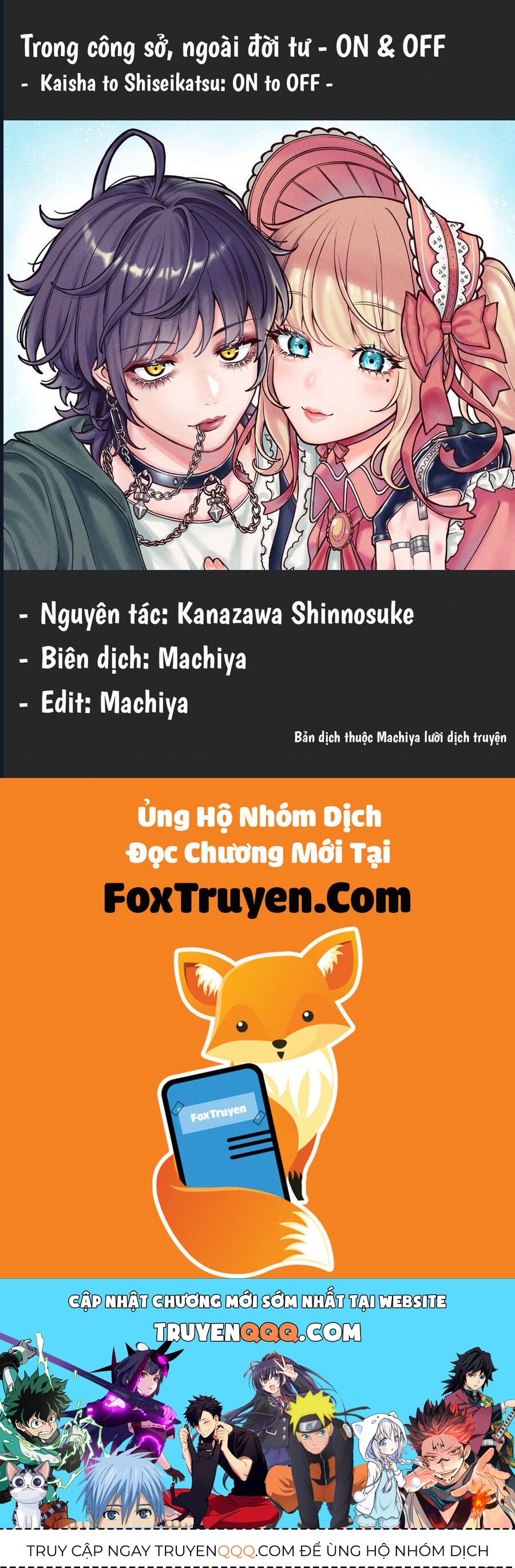 Công Sở Và Đời Tư: On Và Off Chapter 23 - 13
