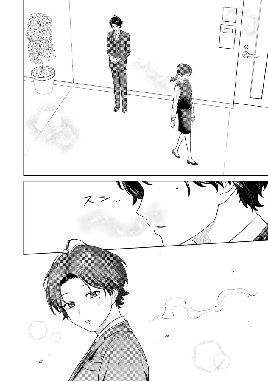 Công Sở Và Đời Tư: On Và Off Chapter 5 - 15