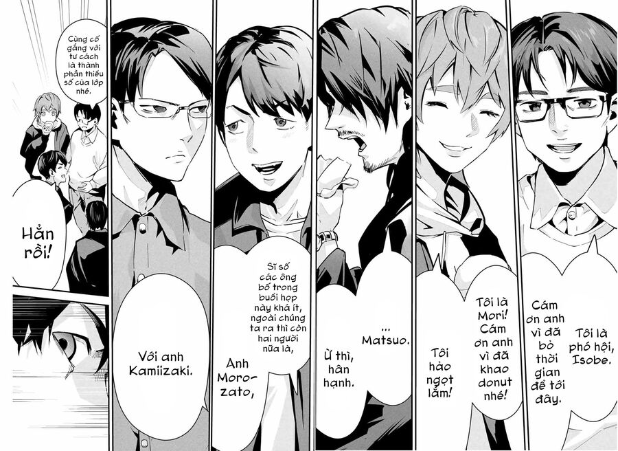 Tài Khoản Bí Mật Của Vợ Yêu Chapter 1 - 31