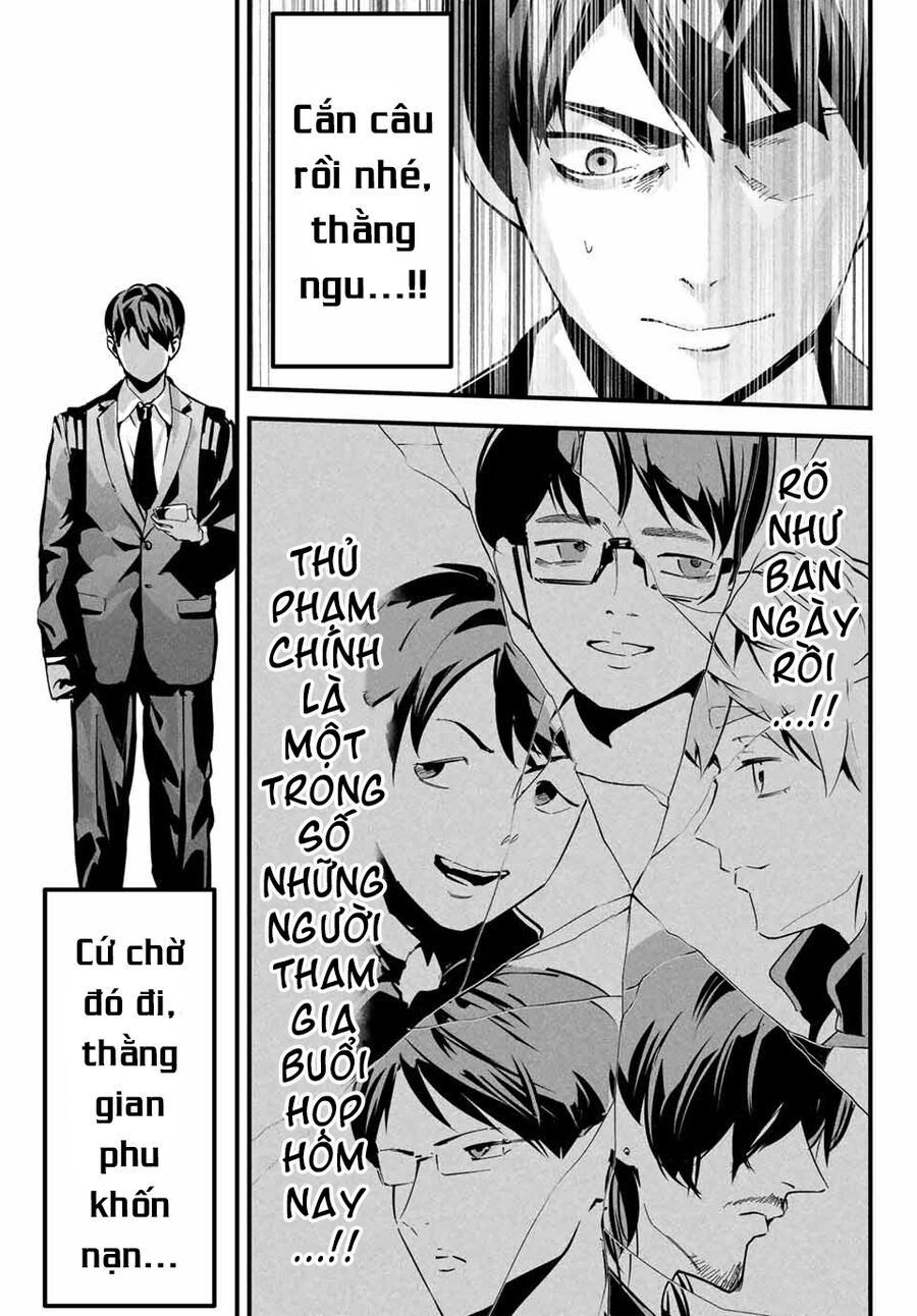 Tài Khoản Bí Mật Của Vợ Yêu Chapter 1 - 37