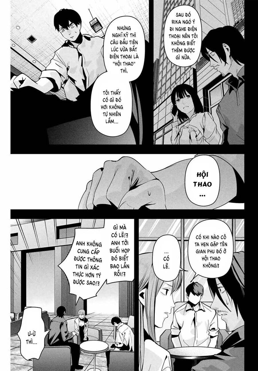 Tài Khoản Bí Mật Của Vợ Yêu Chapter  10 - 14