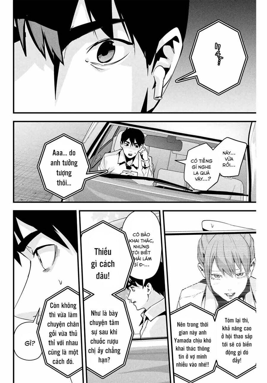 Tài Khoản Bí Mật Của Vợ Yêu Chapter  10 - 19