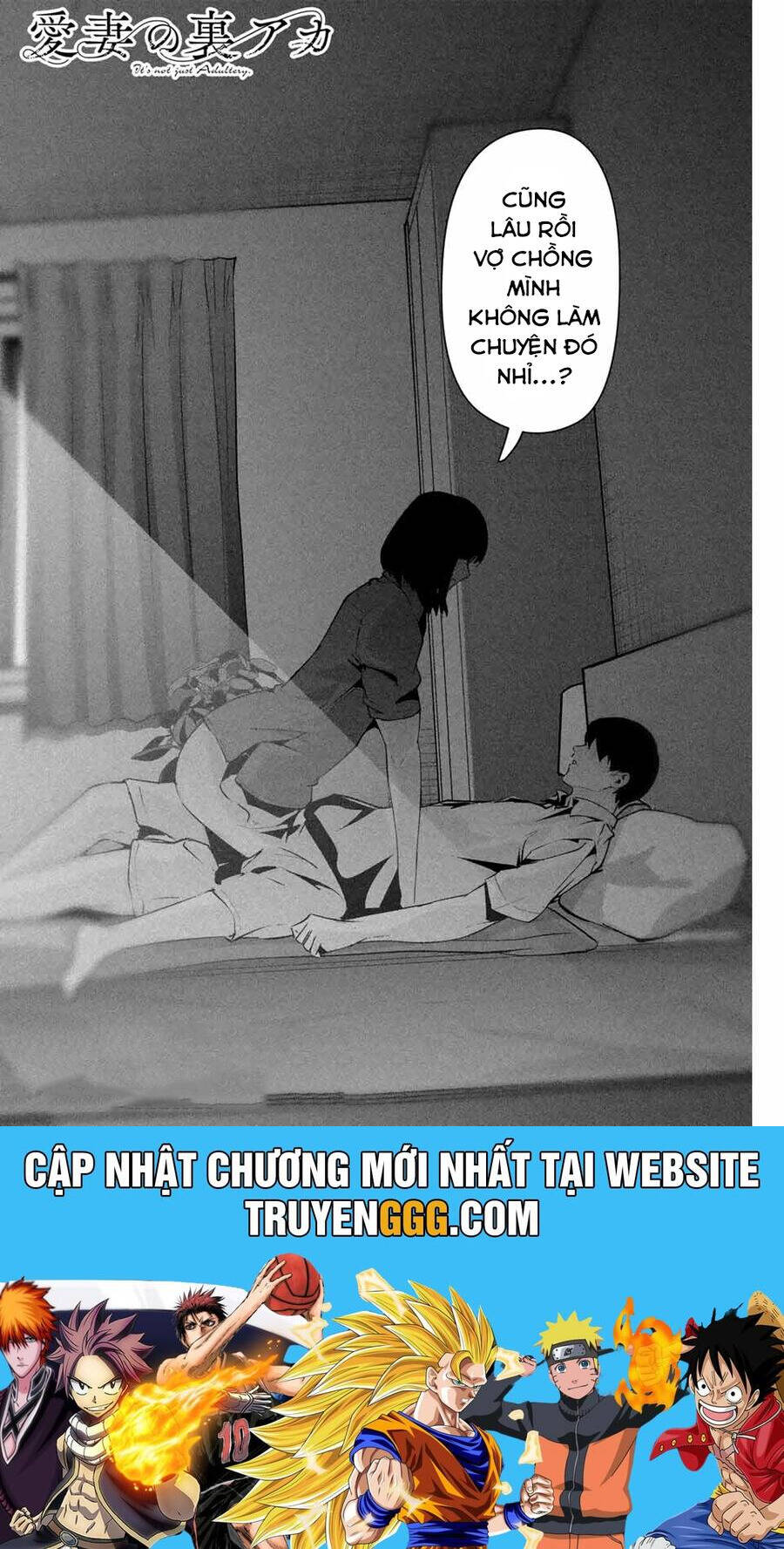 Tài Khoản Bí Mật Của Vợ Yêu Chapter  10 - 23