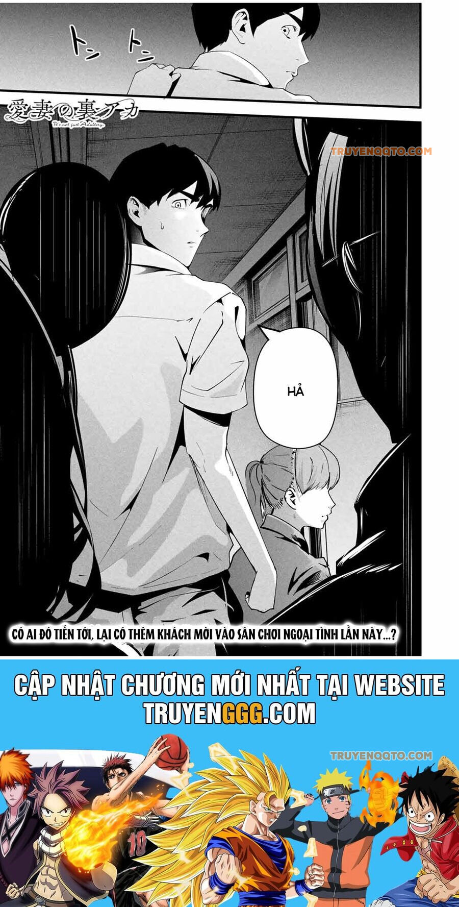 Tài Khoản Bí Mật Của Vợ Yêu Chapter 13 - 18