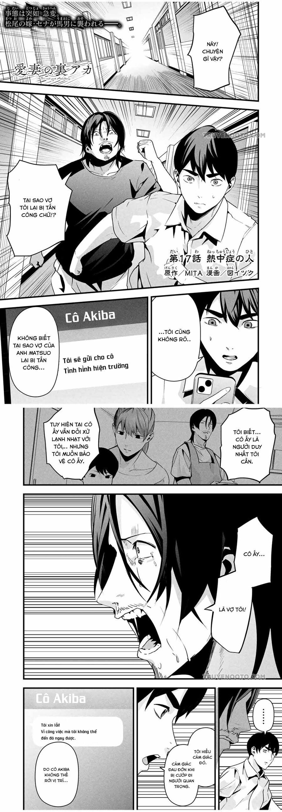 Tài Khoản Bí Mật Của Vợ Yêu Chapter 17 - 2