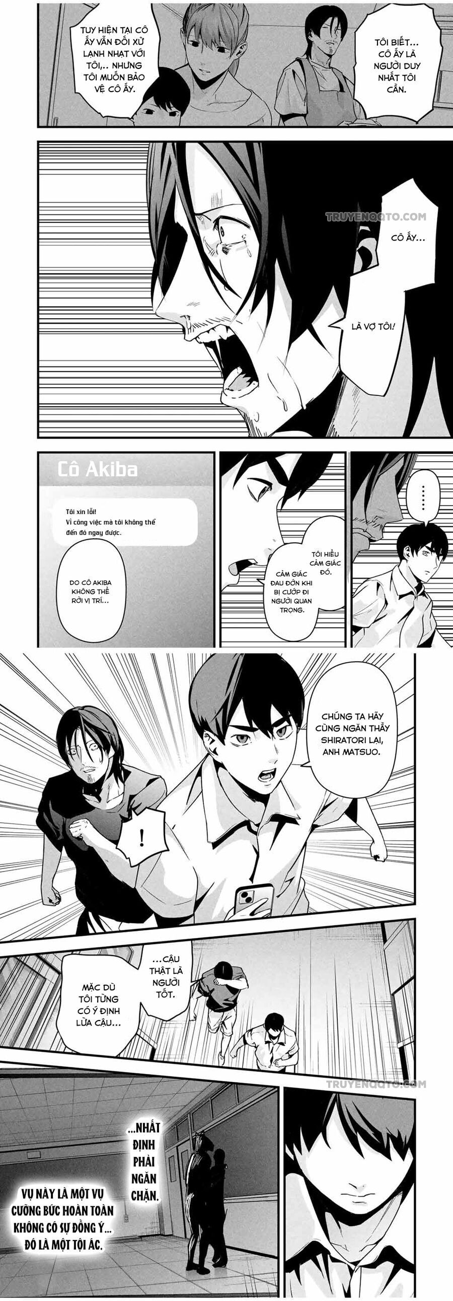 Tài Khoản Bí Mật Của Vợ Yêu Chapter 17 - 4