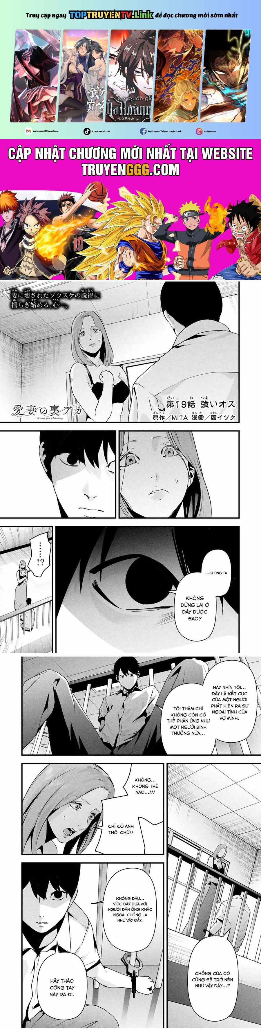 Tài Khoản Bí Mật Của Vợ Yêu Chapter 19 - 2