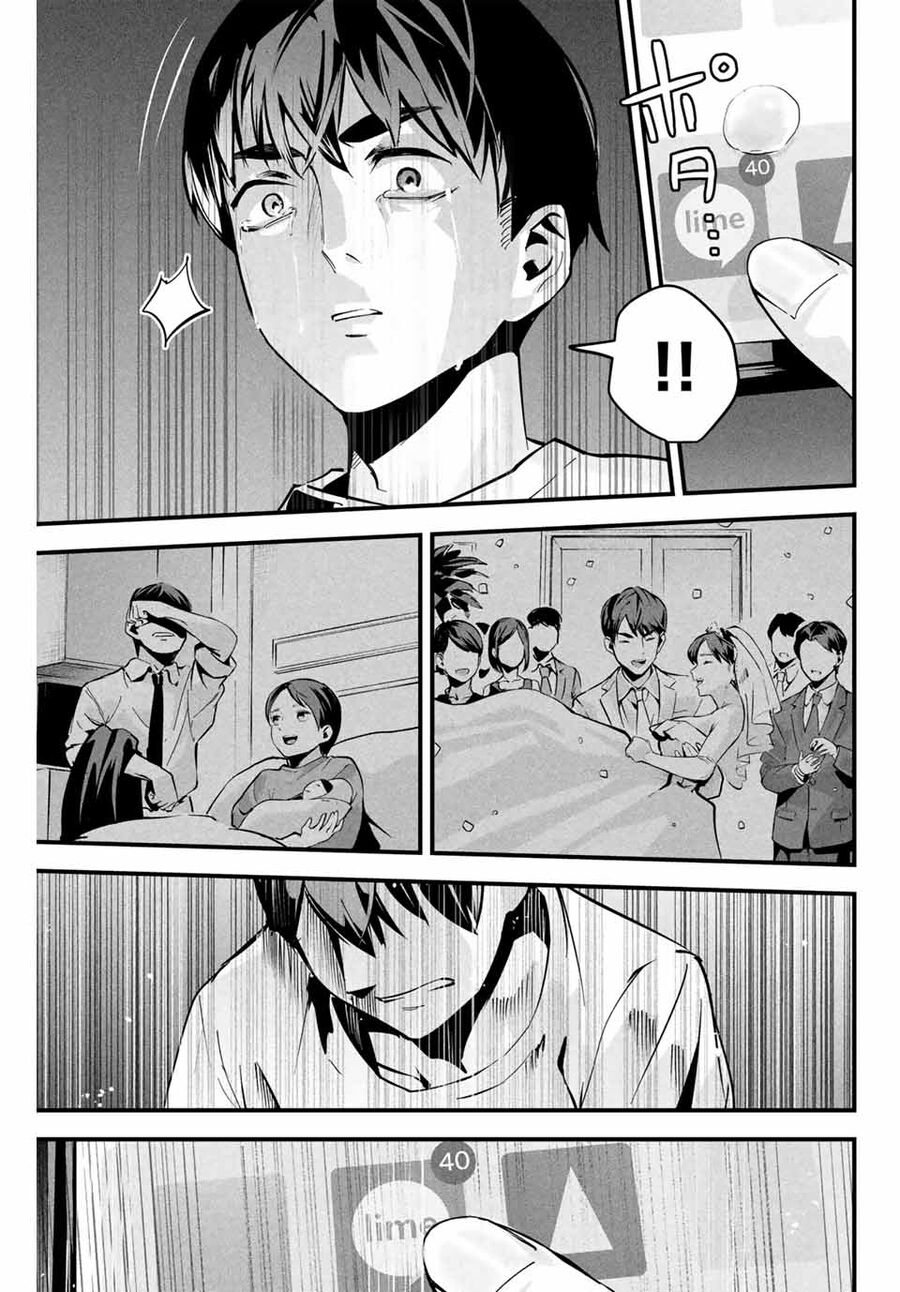 Tài Khoản Bí Mật Của Vợ Yêu Chapter 2 - 15