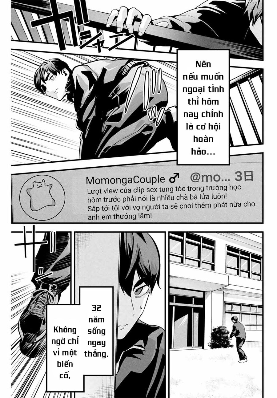 Tài Khoản Bí Mật Của Vợ Yêu Chapter 2 - 23