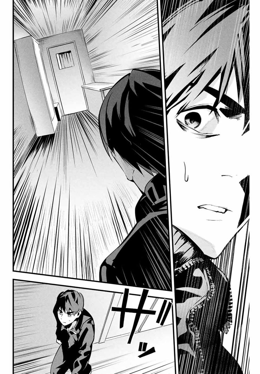 Tài Khoản Bí Mật Của Vợ Yêu Chapter 2 - 26