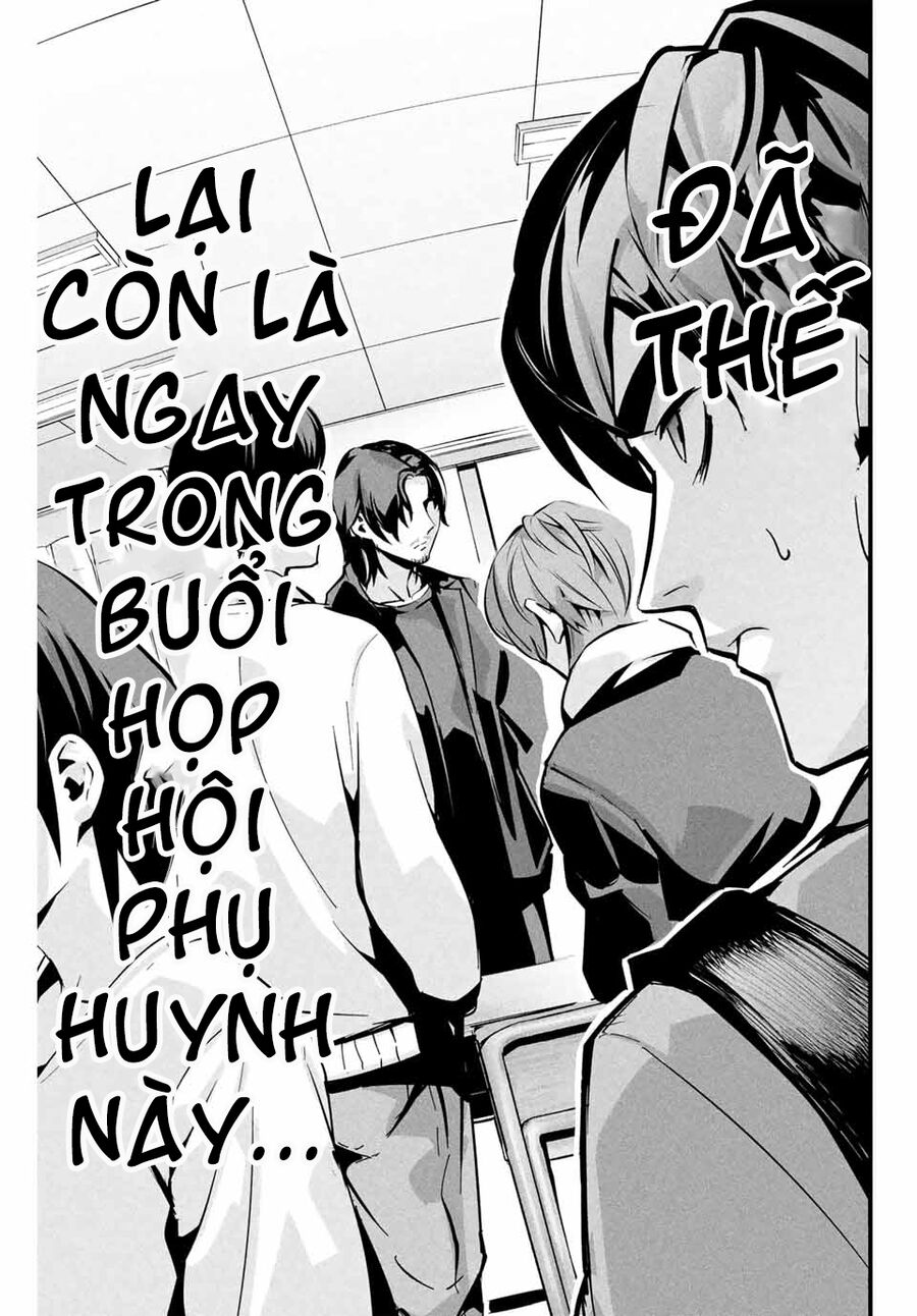 Tài Khoản Bí Mật Của Vợ Yêu Chapter 2 - 5