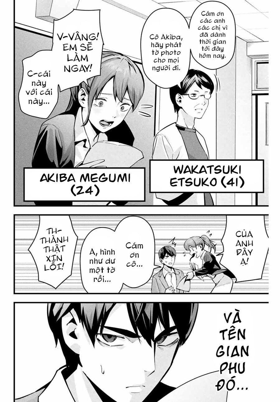 Tài Khoản Bí Mật Của Vợ Yêu Chapter 2 - 6