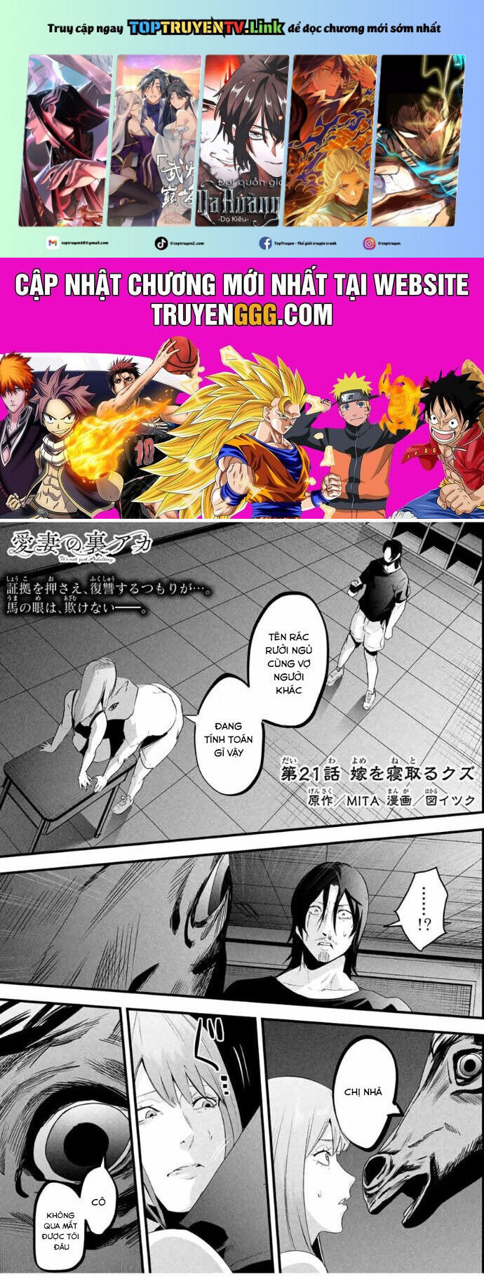 Tài Khoản Bí Mật Của Vợ Yêu Chapter 21 - 2