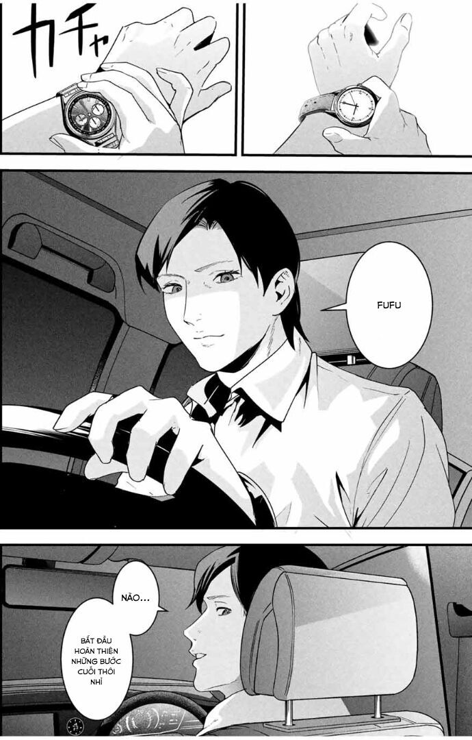 Tài Khoản Bí Mật Của Vợ Yêu Chapter 22 - 15