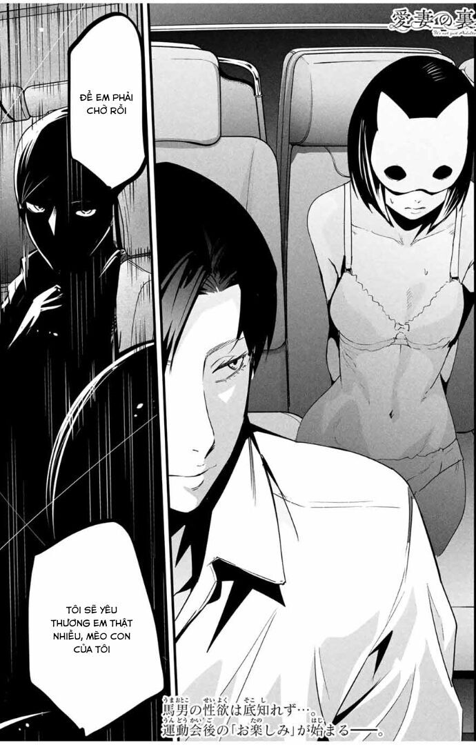 Tài Khoản Bí Mật Của Vợ Yêu Chapter 22 - 16