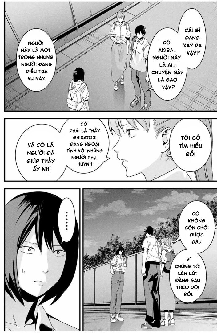 Tài Khoản Bí Mật Của Vợ Yêu Chapter 23 - 17